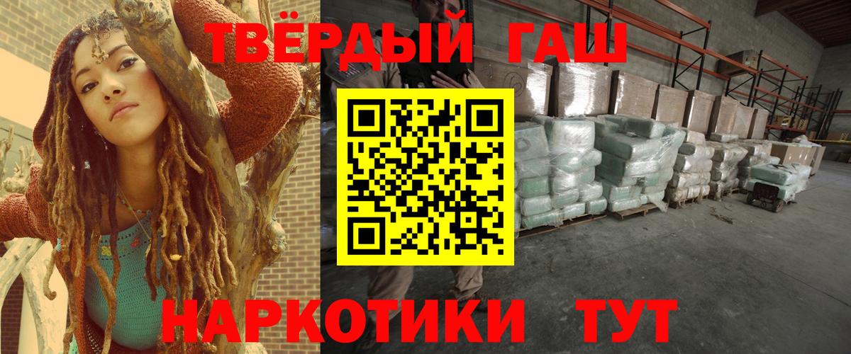 Гашиш Изолятор Скопин