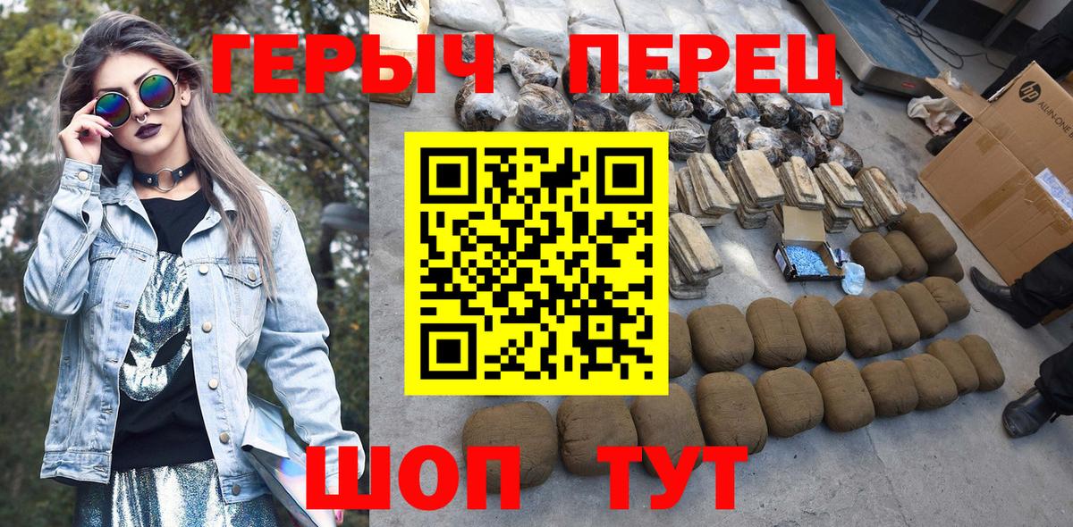 Героин Афган Скопин