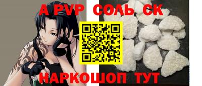 мет Пугачёв