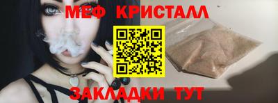 мет Пугачёв