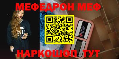 мет Пугачёв