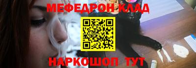мяу мяу мука Рязань