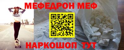 мет Пугачёв