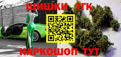 каннабис Пыть-Ях