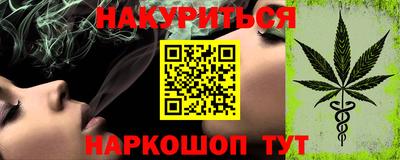 каннабис Пыть-Ях