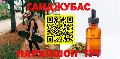 амфетамин Рыбинск