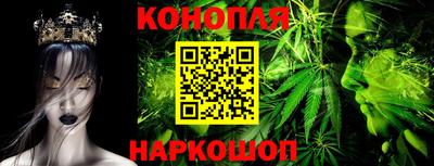 каннабис Пыть-Ях