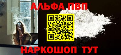 каннабис Пыть-Ях