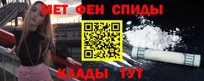 мет Пугачёв