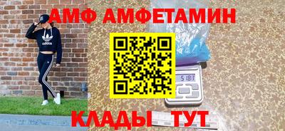 Альфа ПВП Пушкино