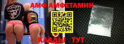 мет Пугачёв