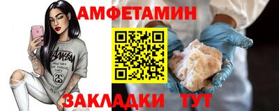 мет Пугачёв
