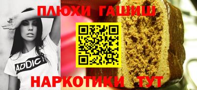 каннабис Пыть-Ях