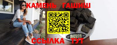 каннабис Пыть-Ях