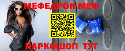 мет Пугачёв