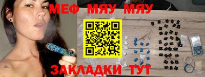 мет Пугачёв