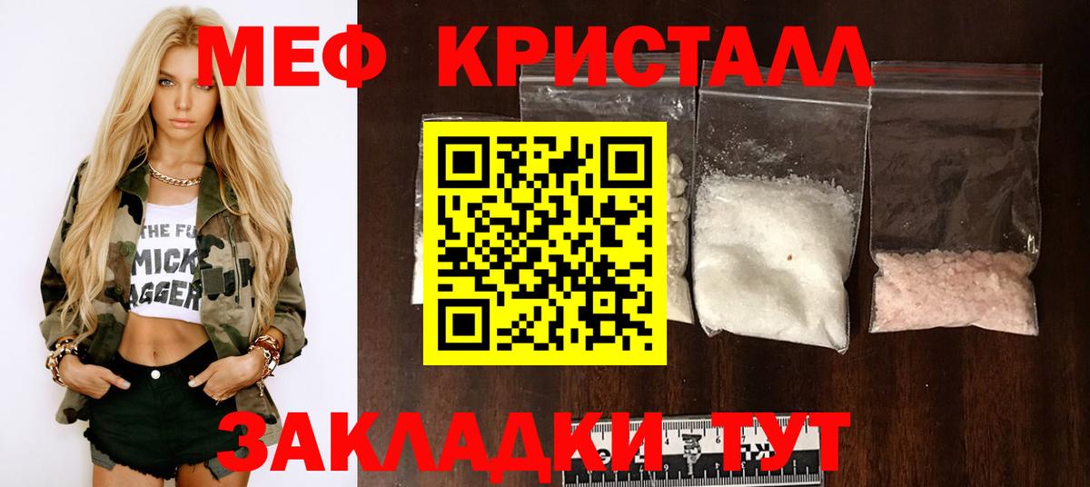 Каннабис Скопин