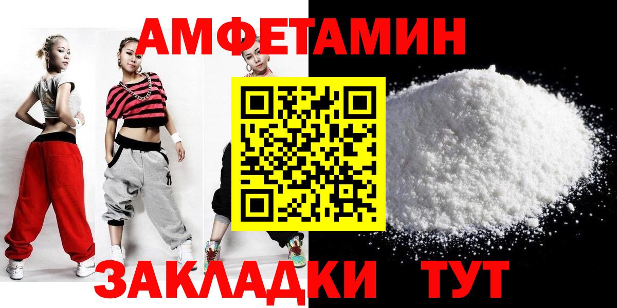 МЕТАМФЕТАМИН винт  МЕТАМФЕТАМИН винт  Скопин  Метамфетамин  Вход с VPN 