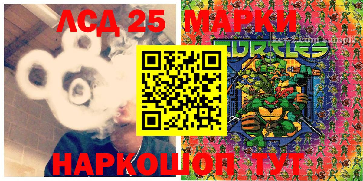 Скопин  Марки N-bome 1500мкг  Марки N-bome  Вход с VPN 