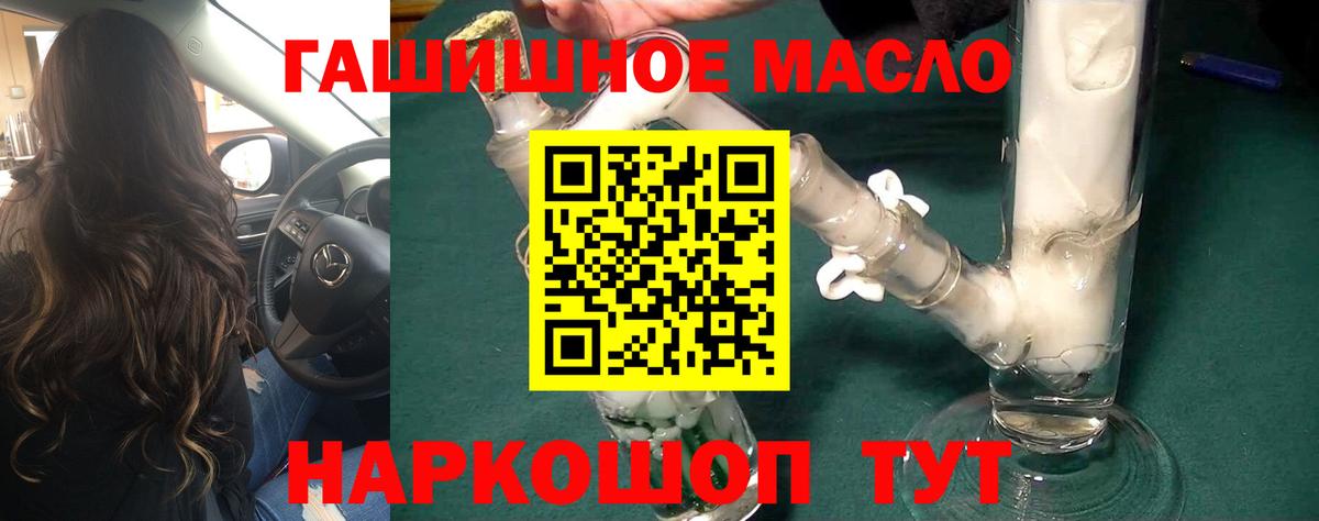 Дистиллят ТГК вейп с тгк  Вход с VPN  Скопин 